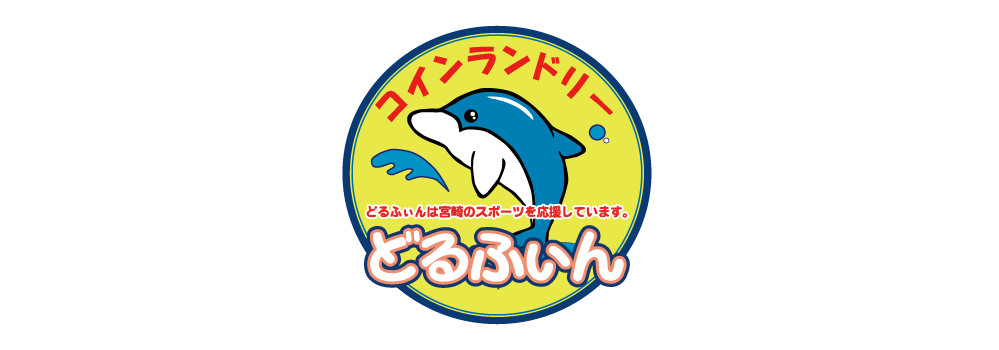 どるふぃん